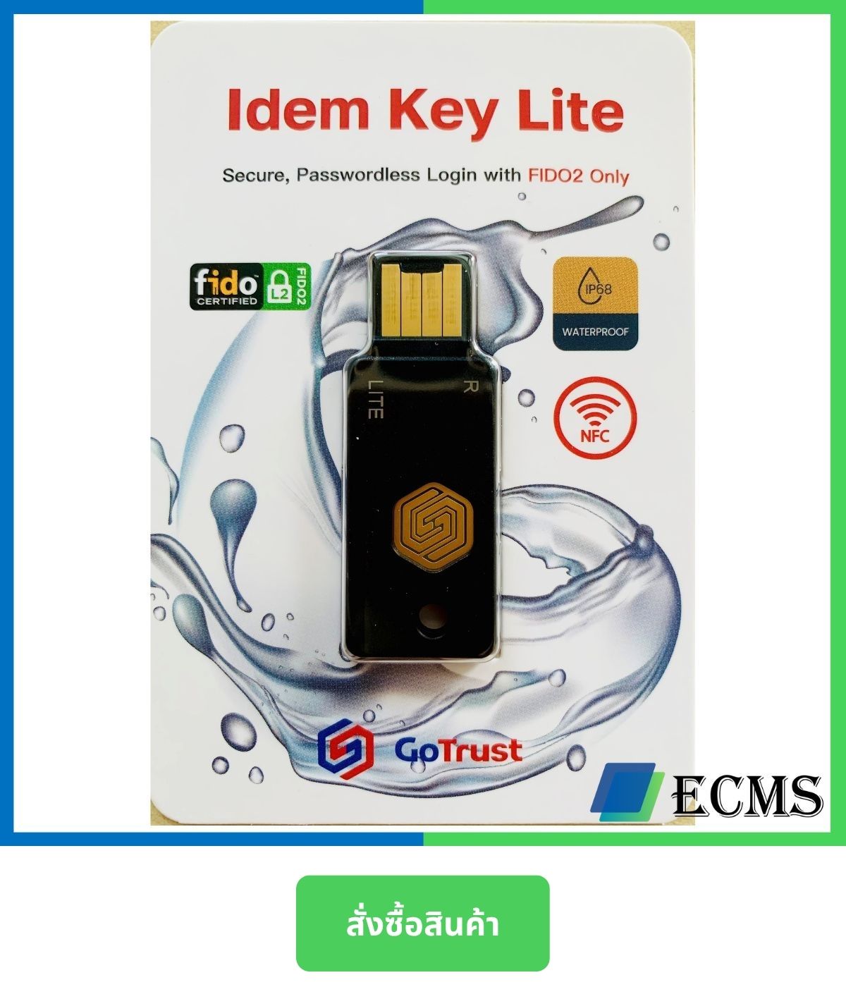 Idem Idem-Key-Light-Product